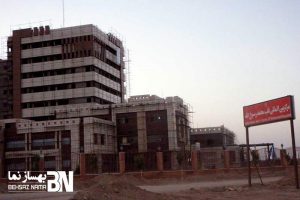 مرکز بین المللی قلب محمد رسوالله یزد | اجرای نمای کرتین وال